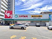 スギドラッグ入間駅前店まで668m