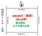 区画図：お問い合わせはセンチュリー21安藤建設までお気軽にお電話下さい