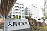 周辺：入間市役所まで1460m