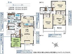 日高市高萩東1丁目 新築全5棟 4号棟