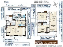 入間市下藤沢5丁目 新築全13棟 2号棟