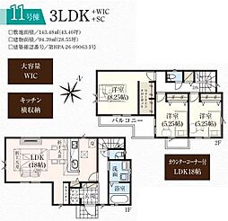 入間市高倉10期 新築全15棟 11号棟