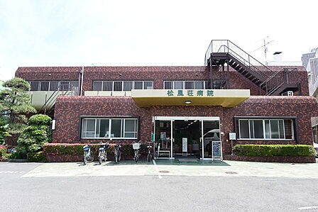 医療法人松風荘病院まで1607m