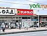 周辺：サンドラッグ 下藤沢店まで933m