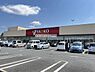 周辺：ヤオコー 入間下藤沢店まで614m