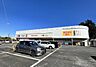 周辺：ドラッグセイムス日高原宿店まで509m