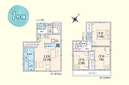狭山市広瀬第3　新築全2棟　1号棟