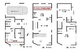 物件画像 ビルトイン車庫リビング階段対面キッチン