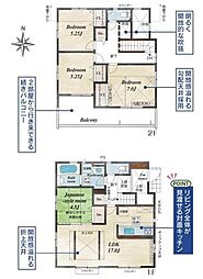 希望ケ丘駅 5,580万円