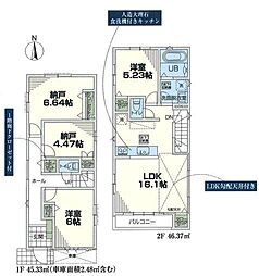 物件画像 1号棟南道路日当たり納戸×2リビング階段