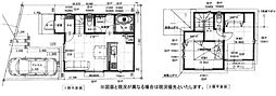 物件画像 戸塚区新築戸建 浴室TV付 対面キッチン