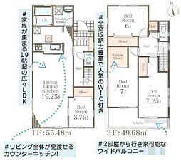 物件画像 2号棟金沢区新築戸建 駅歩5分 南バルコニー