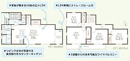 物件画像 1号棟旭区新築戸建 2台駐車可 ワイドバルコニー