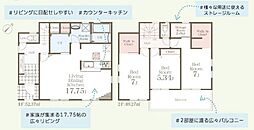 物件画像 1号棟南区新築戸建 2台駐車可 角地 WIC×2