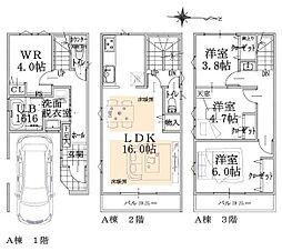 小田栄駅 5,330万円