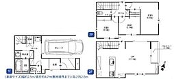 物件画像 大田区新築戸建 駅徒2分 ZEH水準省エネ住宅