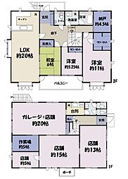 物件画像 守谷市本町 店舗付き住宅