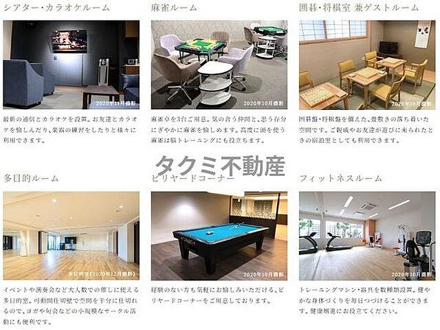 その他 サンミットひたち野東ステーションフロント 10階/-