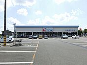 カワチ薬品つくば桜店まで1224m