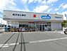 周辺：ウエルシアつくば春日3丁目店まで440m