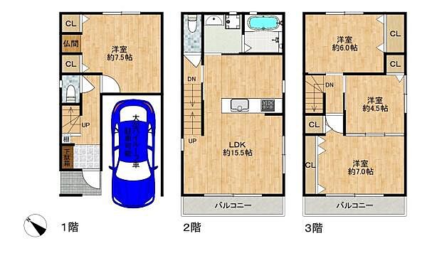間取りを拡大表示