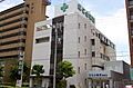 成仁会病院まで...