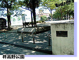 周辺施設の画像