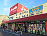 周辺：ジョーシン吹田上新庄店まで526m