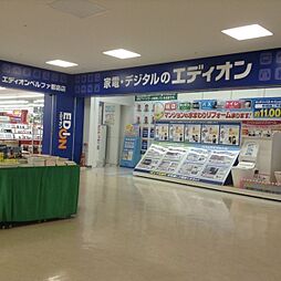 周辺施設の画像
