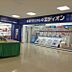 周辺：エディオンベルファ都島店まで561m