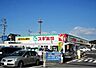 周辺：スギ薬局岸和田山直店まで1400m