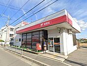 貝塚麻生中郵便局まで999m