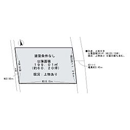 貝塚市三ツ松　売土地