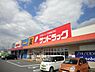 周辺：サンドラッグ和泉観音寺店まで1316m