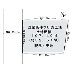貝塚市堀3丁目 売土地の土地画像