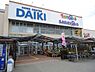 周辺：DCMダイキ貝塚店まで2200m
