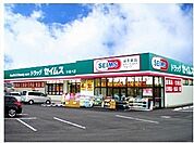 ドラッグセイムス貝塚脇浜店まで1300m