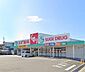 周辺：スギ薬局岸和田上野店まで650m