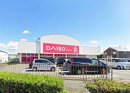 ダイソー 貝塚南店まで750m