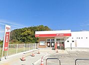 有真香郵便局まで230m