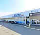 周辺：サンディ熊取店まで1100m