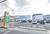 サンディ二色浜店まで600m