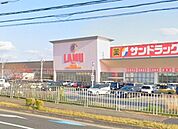 ラ・ムー泉南北野店まで891m