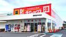 周辺：ダイレックス 岸和田中井店まで650m