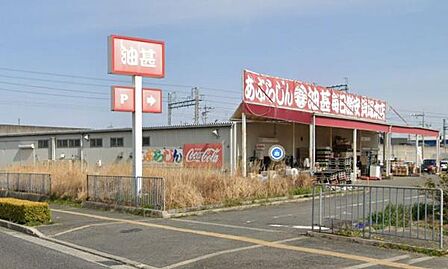 あぶらじん 貝塚本店まで1100m