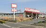 周辺：あぶらじん 貝塚本店まで1100m