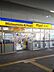 周辺：マツモトキヨシ泉佐野駅店まで266m