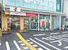 周辺：セブンイレブン貝塚二色浜南店まで750m