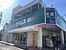 周辺：ドラッグセイムズ西湊店まで612m