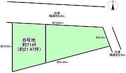 物件画像 Ｂ号地